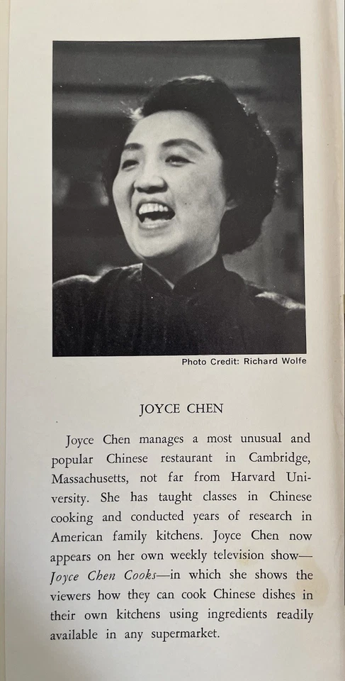 Vintage 1962 - Joyce Chen Cook Book- Hardcover with DJ - Chinese Recipes - Image 4 of 4