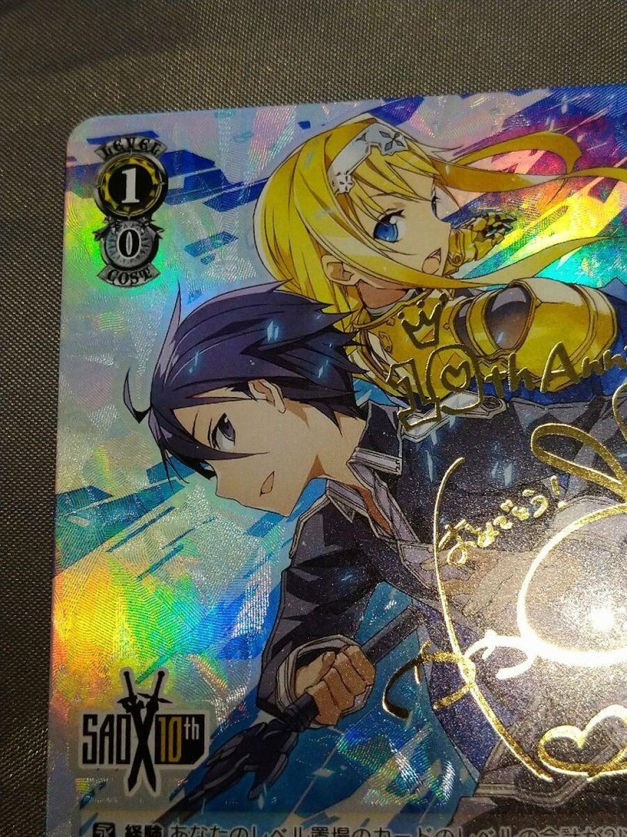 Signed Weiss Schwarz Sword Art Online 10th Kirito Alice Card Signed Weiss Schwarz Sword Art Online 10th Kirito Alice Card