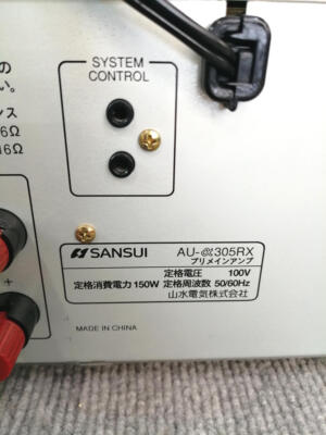 Sansui AU-  305RX Extra Integrated Amplifier Used w/Remote | eBay