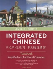 Integrated Chinese: Level 2 Part 2 Textbook (Chinese Edition) - Paperback - GOOD