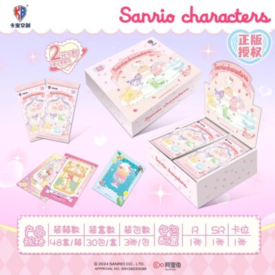 サンリオキャラクターズ ガールズダイアリー バンカード トレカ コレクターズカードプラス・カードファイル｜サンリオ