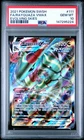 2021 POKEMON SWORD & SHIELD EVOLVING SKIES #111 FULL ART/RAYQUAZA VMAX PSA 10