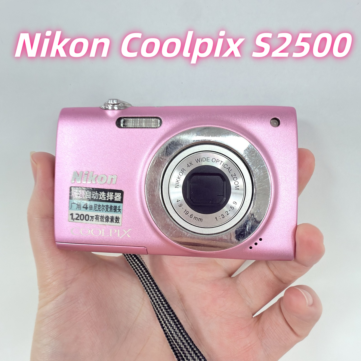 Nikon Coolpix S2500 PINK 12MP Digital Camera 4x Optical Zoom 100