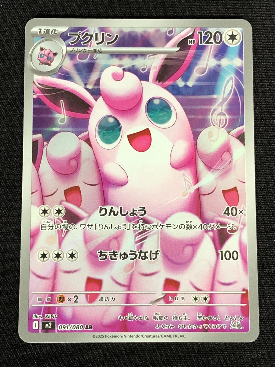 gen 1 japanese pokemon cards Amazon.com: Pokemon Card Game TCG: Starter Set ex Fuecoco & Denryu ex ( Japanese) : Toys & Games main image 1