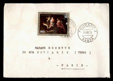 DR WHO 1978 GABON ART FOUGAMOU EN FRANCE w31081