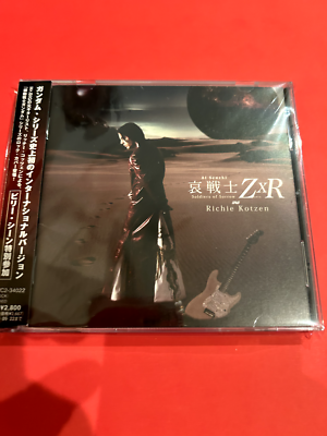 Richie Kotzen /Ai Senshi ZxR AISENSHI gundam soundtrack ost cd