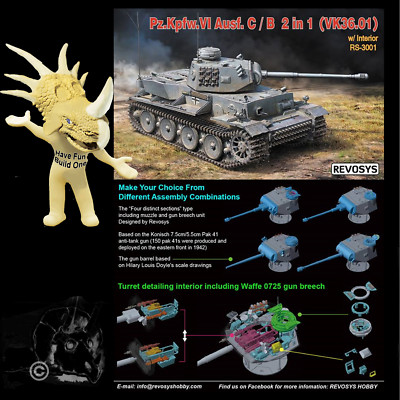 美品 プラモデル 4号戦車 C/B 2in1 VK36.01 w/Interior 1/35 REVOSYS
