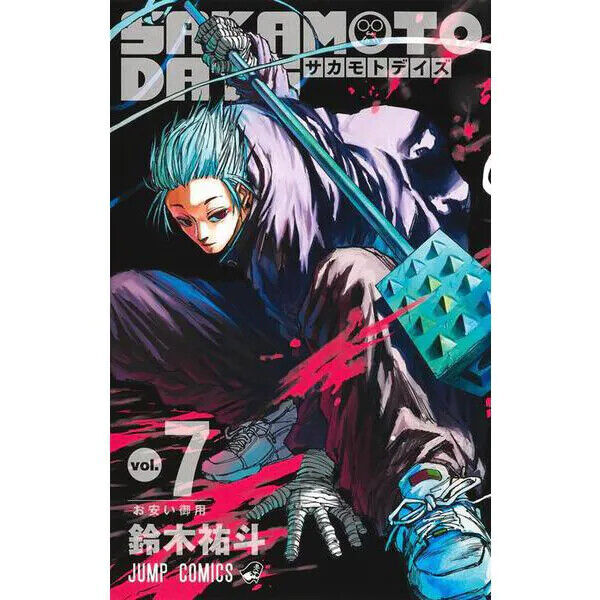 SAKAMOTO DAYS 1-25 Japanese Comic Manga Book Animei set Jump