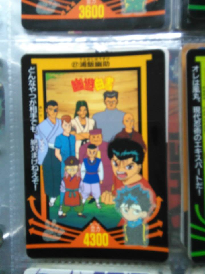 75 YUYU YU YU HAKUSHO PP CARD N 27 | eBay