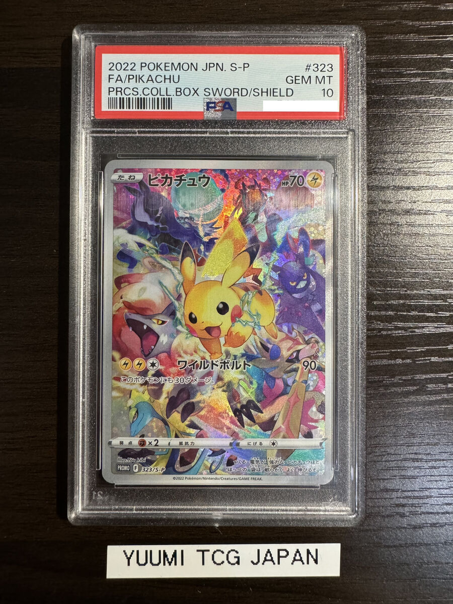 PSA 10 Pikachu 323/S-P Promo Precious Collector Box Promo PSA 10 Pikachu 323/S-P Promo Precious Collector Box Promo