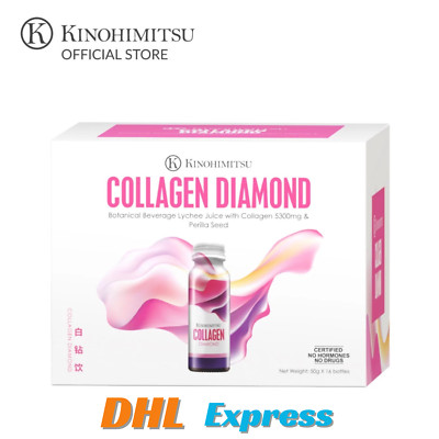 NEW Kinohimitsu Collagen Diamond 5300mg ( 16's x 50ml )  Free DHL Shipping