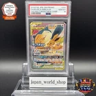 PSA 10 Eevee & Snorlax GX 297/SM-P Promo Tag Bolt Pokemon Card Japanese 2018