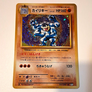 Pokemon Cp6 | eBay