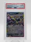 UMBREON EX 2025 POKEMON PRISMATIC EVOLUTIONS SURPRISE BOX EXCLUSIVE PSA 10 Q0895