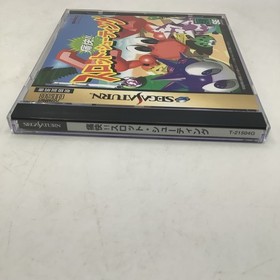 Sega Saturn Tukai Slot Shooting Japan