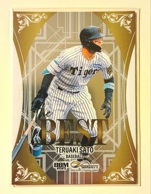 [OBO/MSG]  Bbm Infinity 2025 Teruaki Sato Thebest