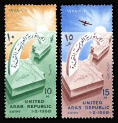 EGYPT   UAR 1958   Proclamation of the United Arab Republic Pair