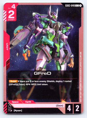 GFred  RED- U/C NONFOIL Steel Requiem GD03 Gundam