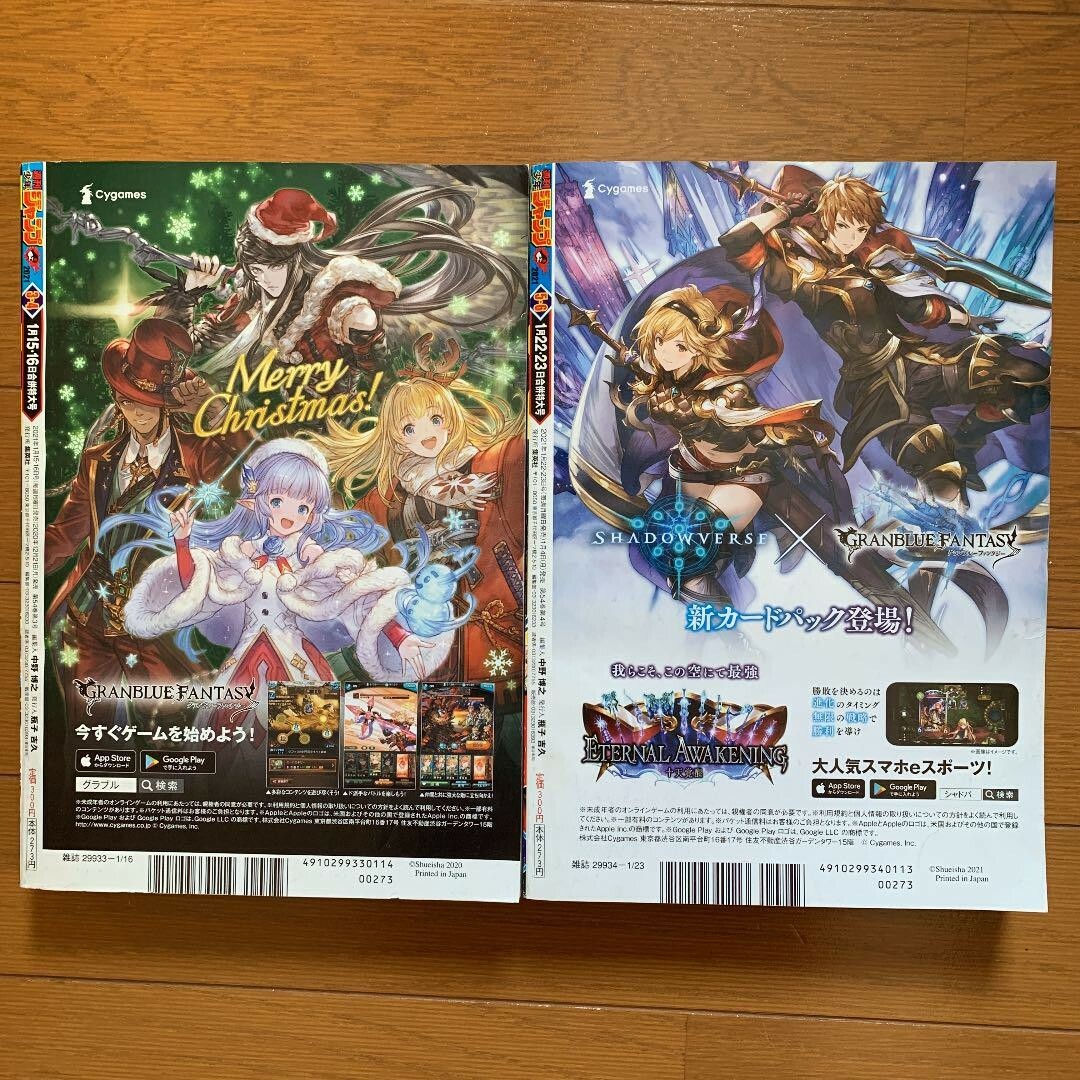 ONE PIECE Episode 999 1000 Issue set Weekly Shonen Jump 3 4 5 & 6 ONE PIECE Episode 999 1000 Issue set Weekly Shonen Jump 3 4 5 & 6