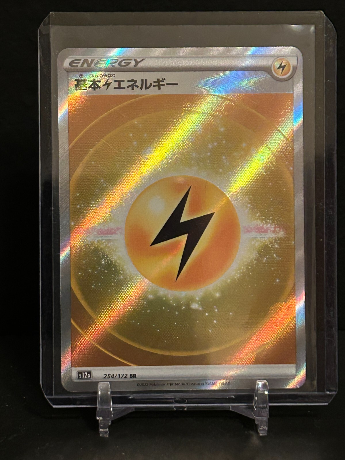 Pokemon Card Japanese - Lightning Energy SR 254/172 S12a VSTAR Universe USA