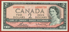 BANK OF CANADA 1961-72 $2 BOUEY-RASMINSKY (BC-38c) PREFIX A/G TO L/G AVE. VF