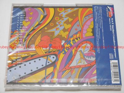 New JoJo's Bizarre Adventure Stardust Crusaders O.S.T Departure CD