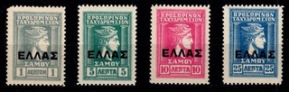 Samos Nr. 25 a 28 a Falz MH #ZQ691