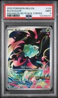 2025 Pokemon Mega Evolutions Enhanced Box Booster Topper Bulbasaur #133 PSA 9