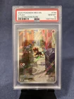 2025 Pokemon Mega Evolution Base Set MEG #139 Litleo Illustration Rare PSA 10