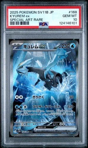 2025 POKEMON JAPANESE BLACK BOLT KYUREM EX SAR 168/086 PSA 10 GEM MINT
