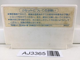 AJ3365 Doraemon Nintendo Famicom NES Japan