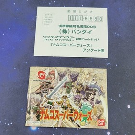 Namco Super Wars (Bandai Wonderswan Color / Swan Crystal) Japanese CIB Game 1434