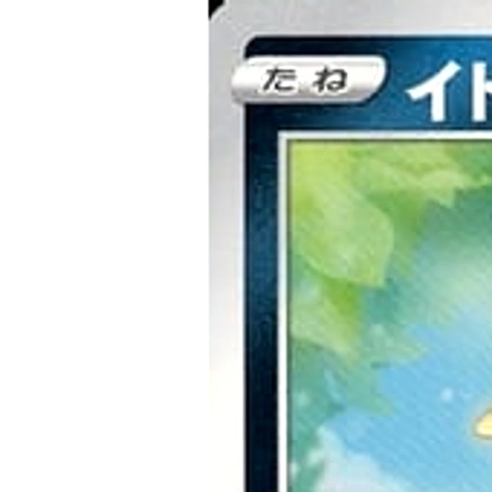 Pokemon Spinarak C 039/067 S10D Time Gazer Japanese Card - Image 2 of 4