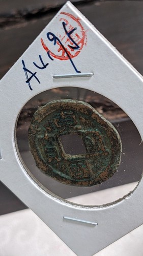 COREA 1 Mun "Dongkuk Tongbo" (998) 3,24 g 33,72 * 1,28 mm A4195 - Foto 8 di 20