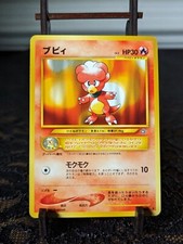 Japanese Pokémon TCG Magby No. 240 - Neo Genesis - Baby Pokémon - Vintage 2000