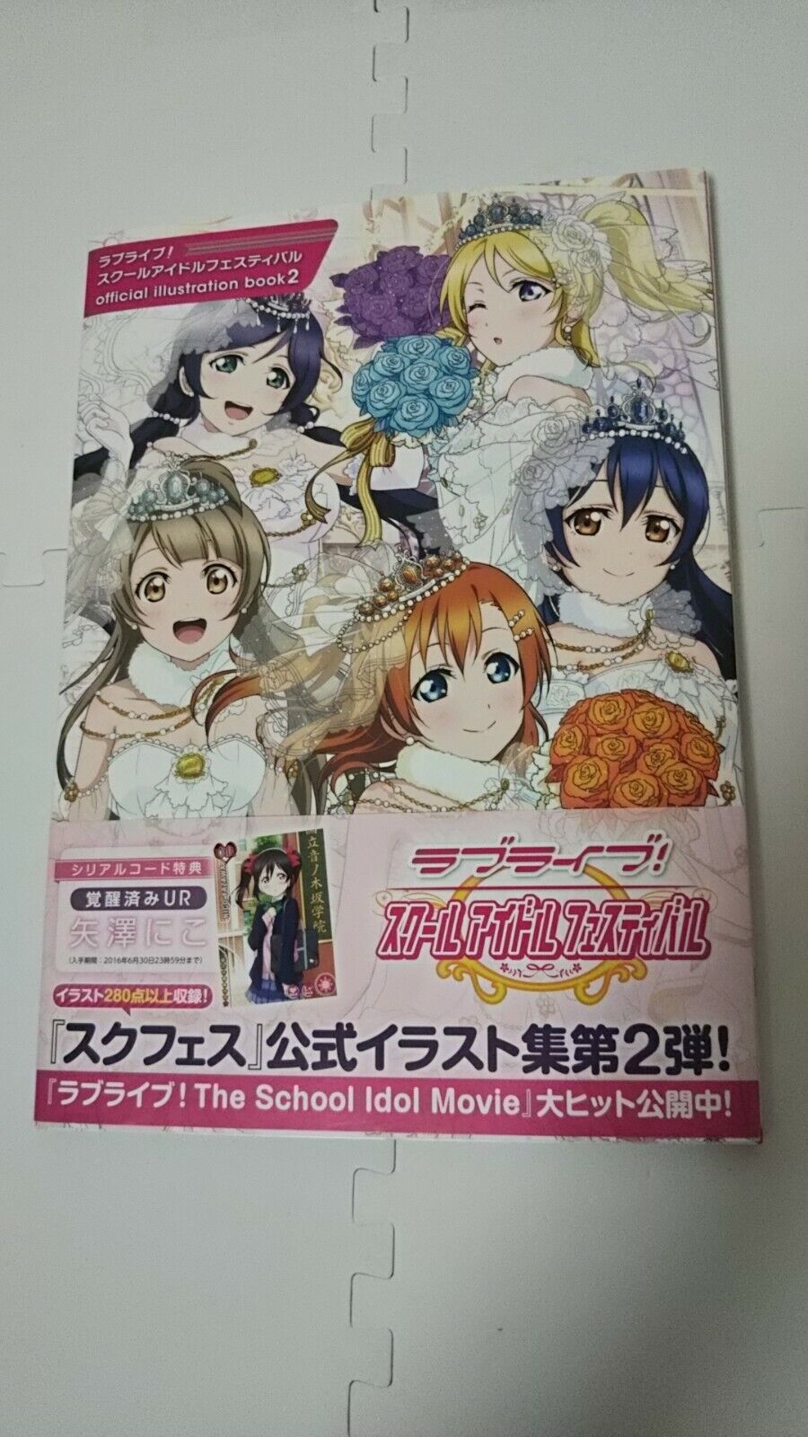 KADOKAWA　Idol　School　illustration　Love　book　official　Live　Festival　eBay