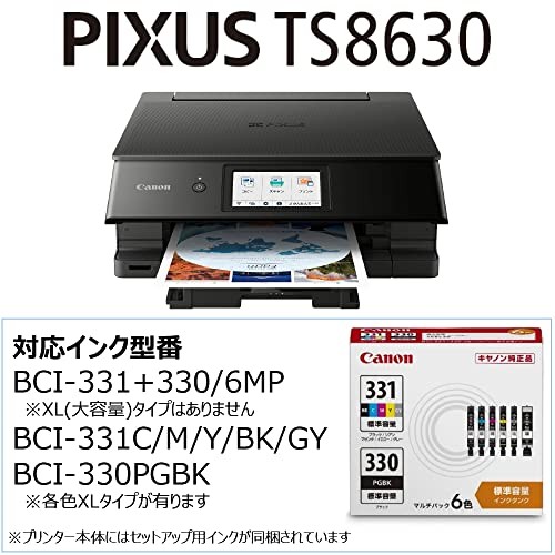 Canon Printer A4 Inkjet Multifunction Printer Canon Inkjet