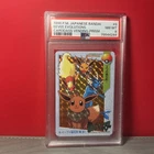 1998 POKEMON JAPANESE BANDAI CARDDASS VENDING #8 EEVEE EVOLUTIONS-PRISM PSA 8
