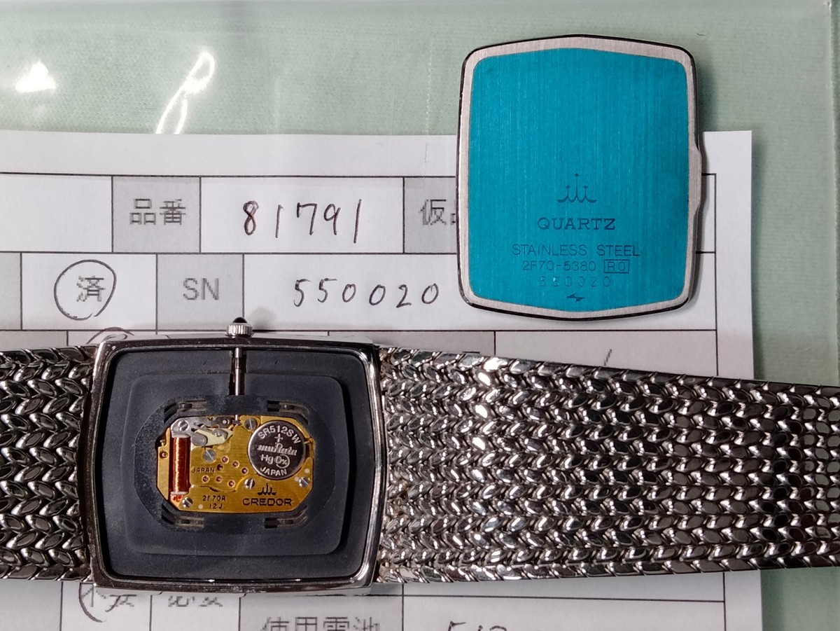 Vtg 1995 Seiko Credor 2F70-5380 Blue Banded Agate Stone Dial Qz