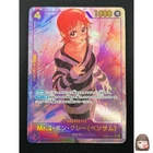 [NM] MR.2 Bon Clay ONE PIECE Card Game Japan EB01-061 Alt Art SEC Parallel 1M45