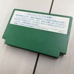 Paris-Dakar Rally Special NES/Famicom Game CBS Sony CBS-PD Retro Gaming A4471