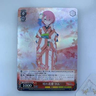 Weiss Schwarz Re:Zero Vol.3 RZ/S116-056S Japanese SR