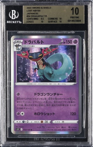 2022 POKEMON SWORD & SHIELD LOST ABYSS JPN #54 DRAGAPULT R BGS 10