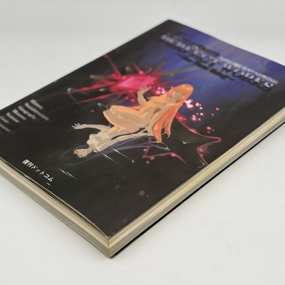 Xenogears PERFECT WORKS the Real thing Square Official Setting