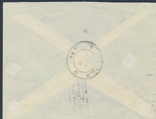 ISRAEL Interim 1948 Jerusalem Locals I/II + orig Receipt on Reg Cover J-18 to... - Picture 3 of 4