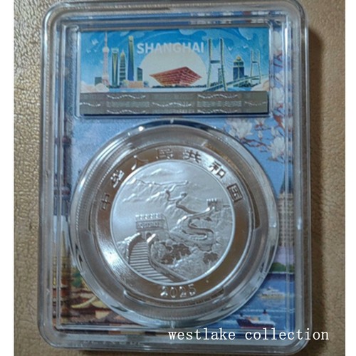 PCGS MS70 2025 China 10YUAN Chinese 2025 Dragon BU Silver Coin Shanghai Label - Picture 2 of 2