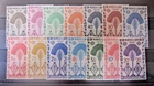 MADAGASCAR 1943 N° YVERT 265 to 278 mnh * rating 12.5th SEIZE