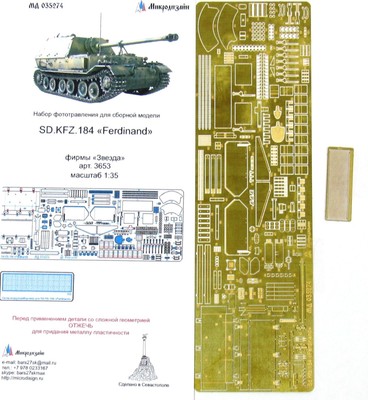 1/35 SD.Kfz. 184 'Ferdinand' (Zvezda) Photo-etched detailing kit
