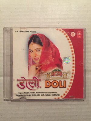 Dil Ae Zehar Judai Da Lambi Judai Char Dino Ka Pyar Ho Rabba Char