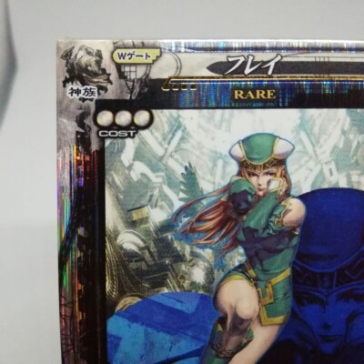 Freya Valkyrie Profile Card Lord of Vermilion JAPAN Square Enix